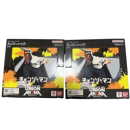 Chainsaw man union arena - chainsaw,