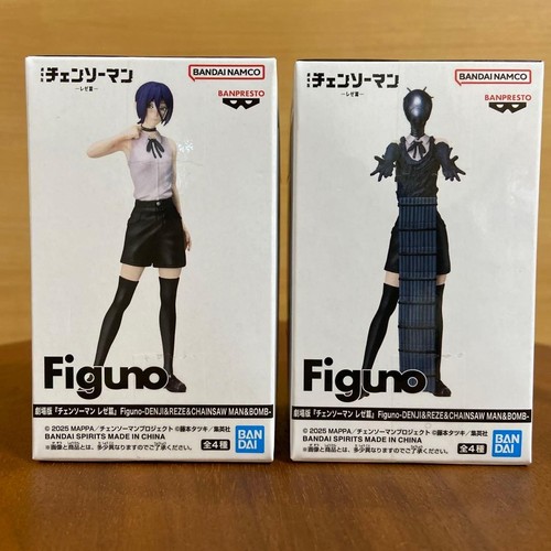 Chainsaw man reze arc - chainsaw, figuno