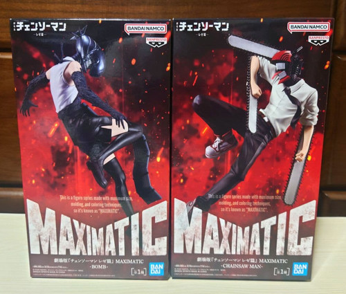 Chainsaw man reze arc - bomb, &