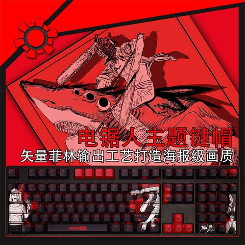 Chainsaw man anime keycaps set - keycaps,